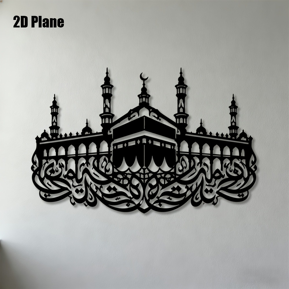 Art & Craft Paper For Kids - CIFBUY Décoration murale en fer, Mecque
