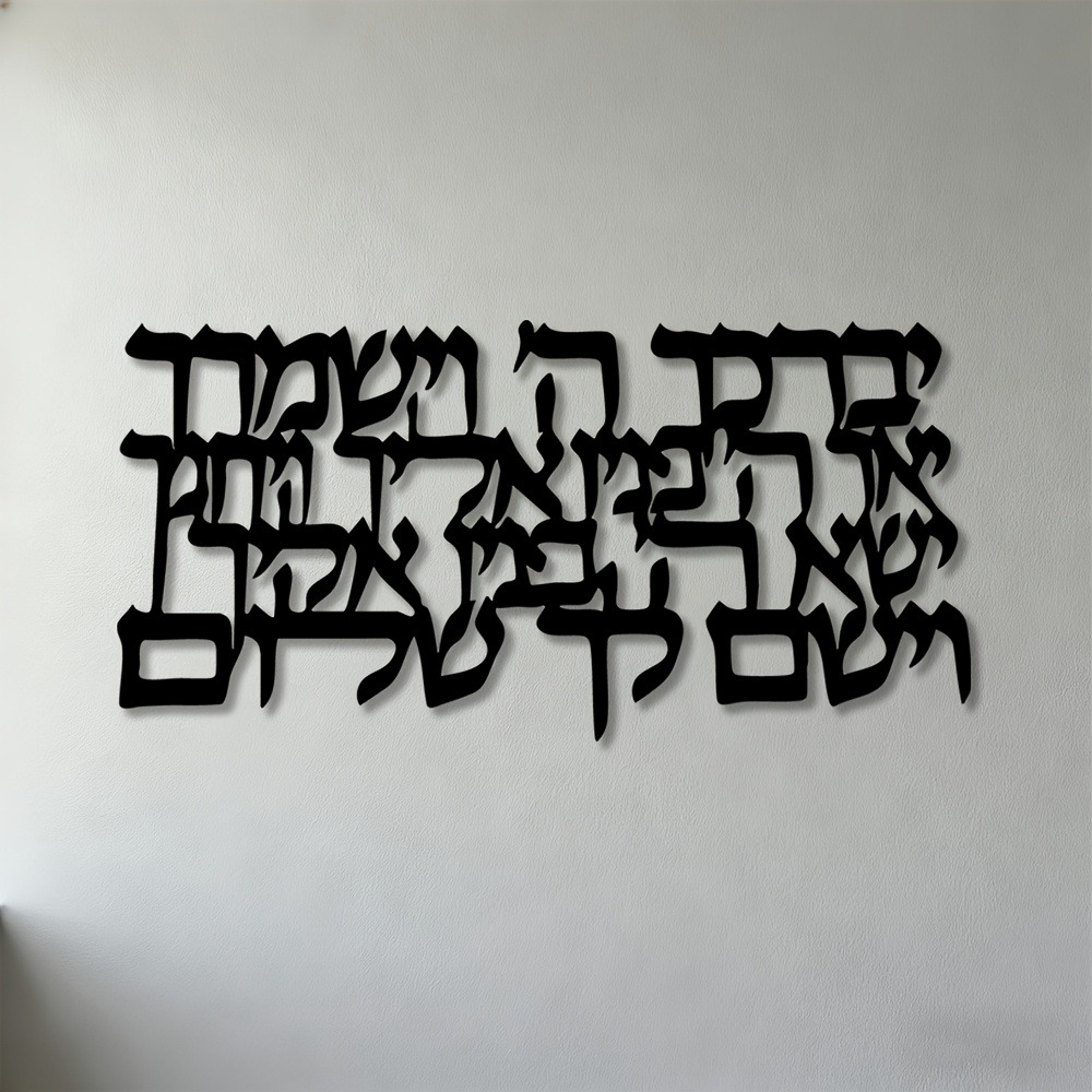 CIFBUY – calligraphie hébraïqu - Art & Craft Paper For Kids avis et prix