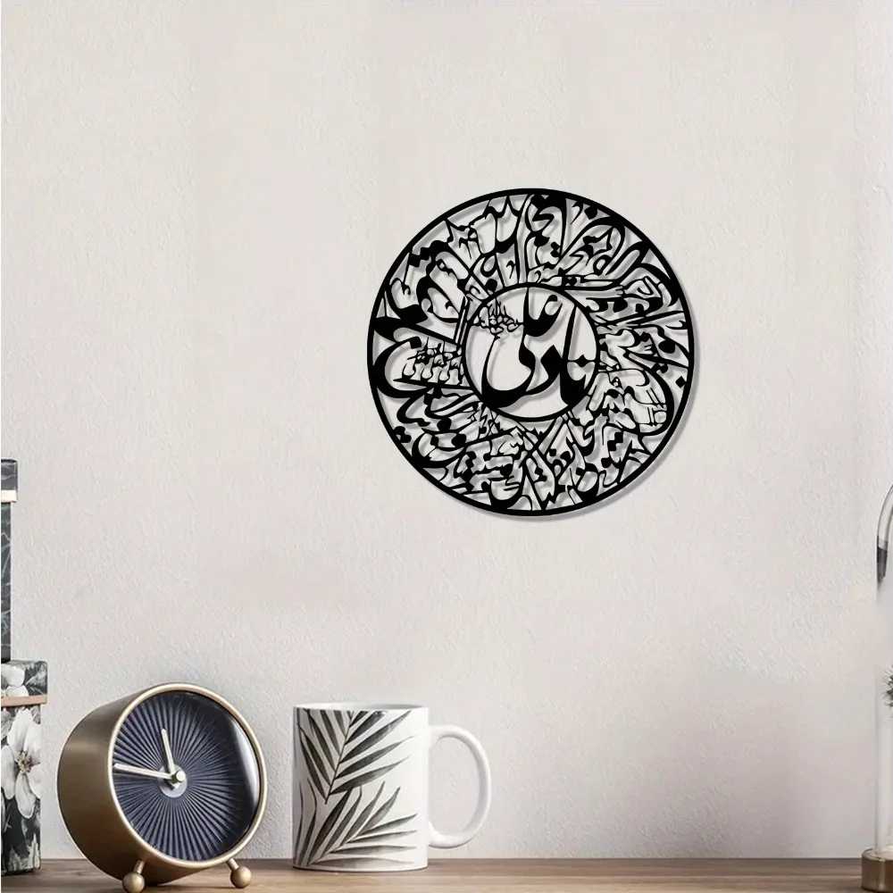 CIFBUY Nader Ali, tapis de sou - Art & Craft Paper For Kids avis et prix