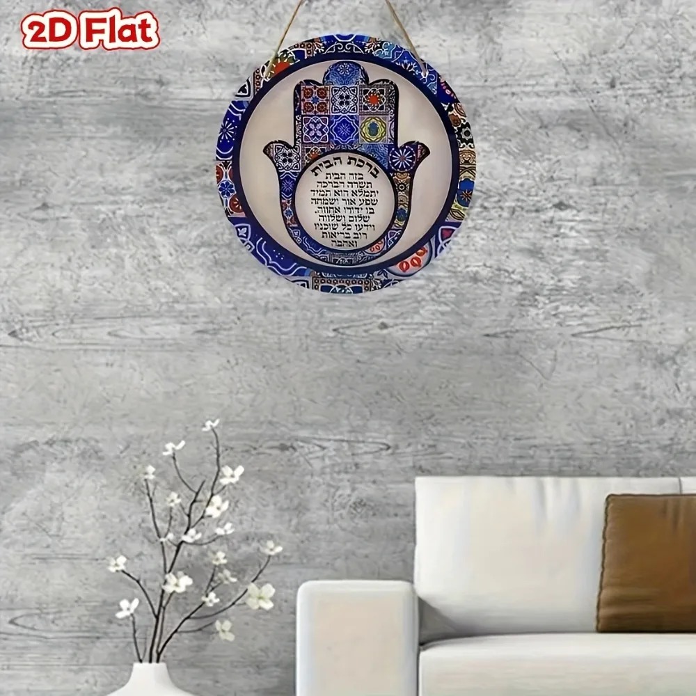 CIFBUY Art mural rétro Hamsa e - Art & Craft Paper For Kids avis et prix